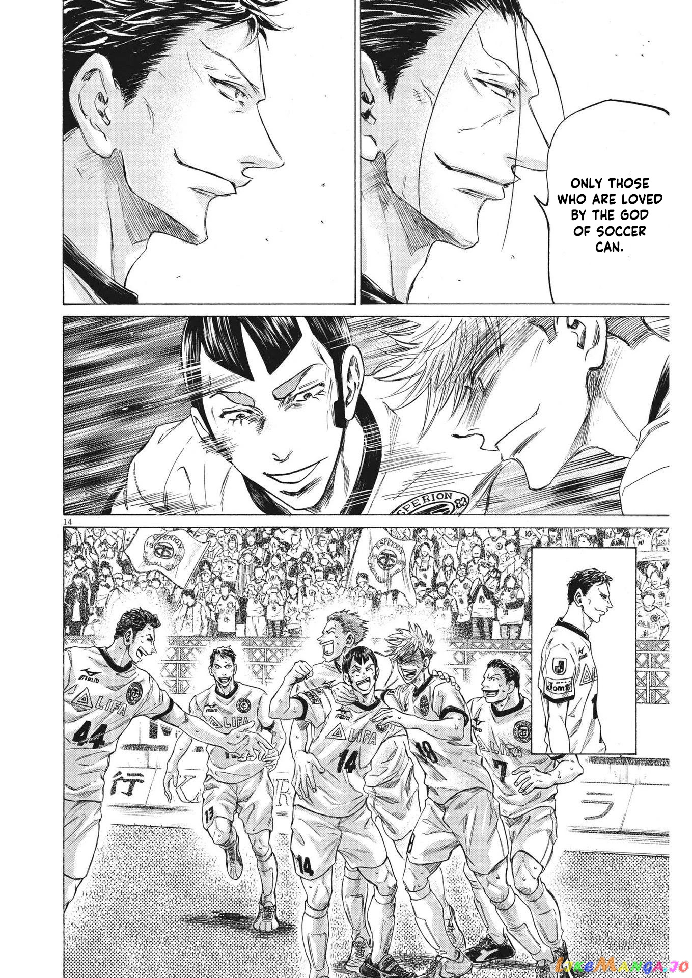 Ao Ashi, Chapter 290 image 15